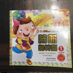 脑
