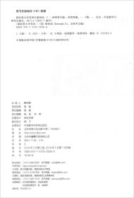 新标准大学英语3（第二版长篇阅读）