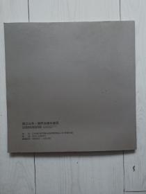 《隔江山色》朝鲜油画收藏展，丹东美术馆出品，12开全彩美术画册