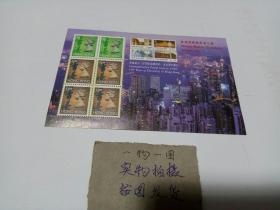 香港邮票  小型张--香港经典邮票【第七辑】-小型张