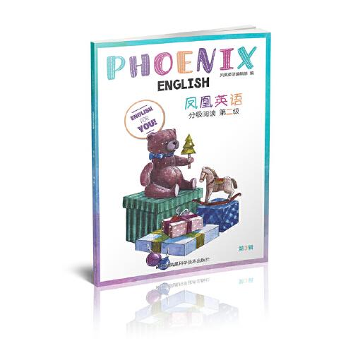 Phoenix English凤凰英语分级阅读第二级第3辑