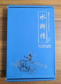 珍藏怀旧版四大名著连环画 ：水浒传 红楼梦 三国演义 西游记 （全四套 每套十二册）