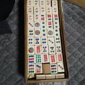老竹骨麻将，手工制作，带盒，共141张牌，有四张备用牌，实际牌是137张。骰子两个，张数全，不缺。