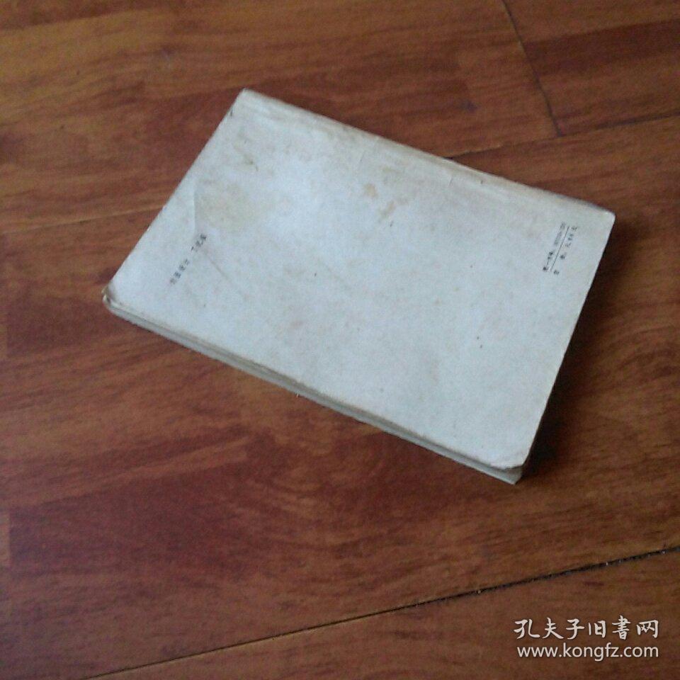 诱拐  史蒂文生