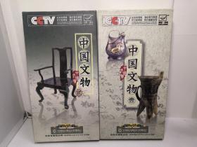 CCTV 中国文物 壹 7片装DVD，贰 6片装DVD（1,2两盒和售）