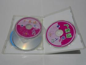 广东话轻松入门 （2VCD+2CD送精美参考手册）