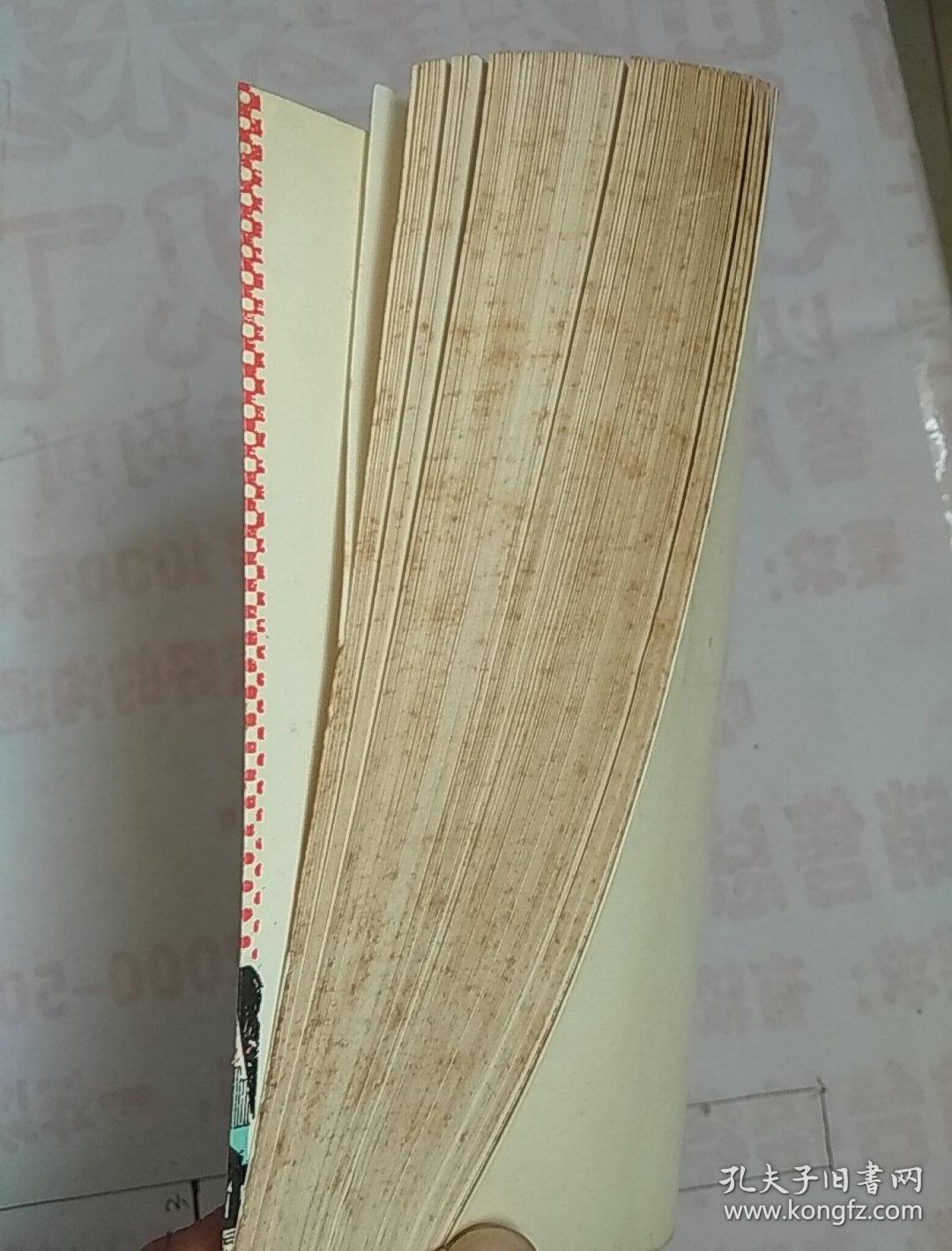 推动中国经济繁荣——《资本论》与社会主义经济建设