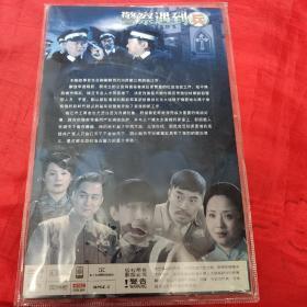 DVD-警察遇到兵-何政军、孙逊（双碟）