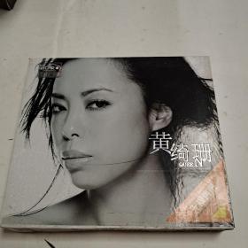 3CD黄绮珊，一样的月光
