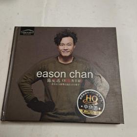 3CD陈奕迅，稳稳的幸福