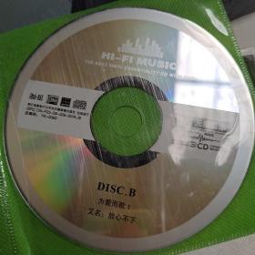 3CD黄小虎，放心不下