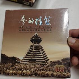 CD+DVD萝的摇篮，未拆封