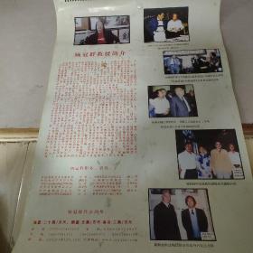 2011一2013挂历