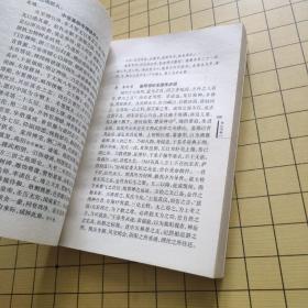 嵩岳文献丛刊.第二册