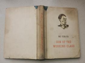 Wu Yun-To Son Of The Working Class