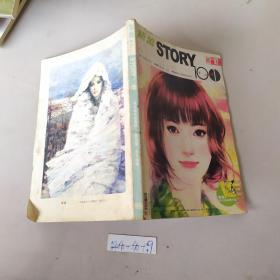 新蕾STORY  2007 02 下半月