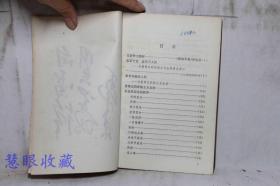 《把青春献给人民-记雷锋式的好战士王金虎》==一本  江苏人民出版社