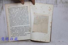 《把青春献给人民-记雷锋式的好战士王金虎》==一本  江苏人民出版社