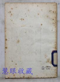 《把青春献给人民-记雷锋式的好战士王金虎》==一本  江苏人民出版社