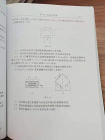 传感器与检测技术