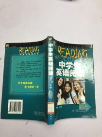 中学生英语阅读:高考