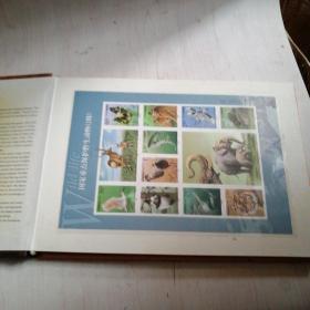 国家重点保护野生动物I级一特种邮票高级珍藏册【4----4层】里面全