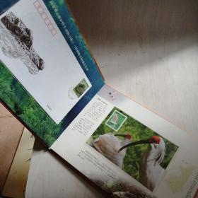 国家重点保护野生动物I级一特种邮票高级珍藏册【4----4层】里面全