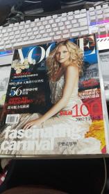 VOGUE TAIWAN NOVEMBER 2002（详见图）