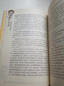 世纪恩怨：徐悲鸿与刘海粟