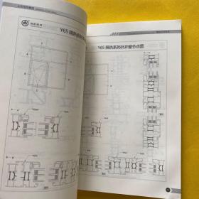 门窗隔热型材图集