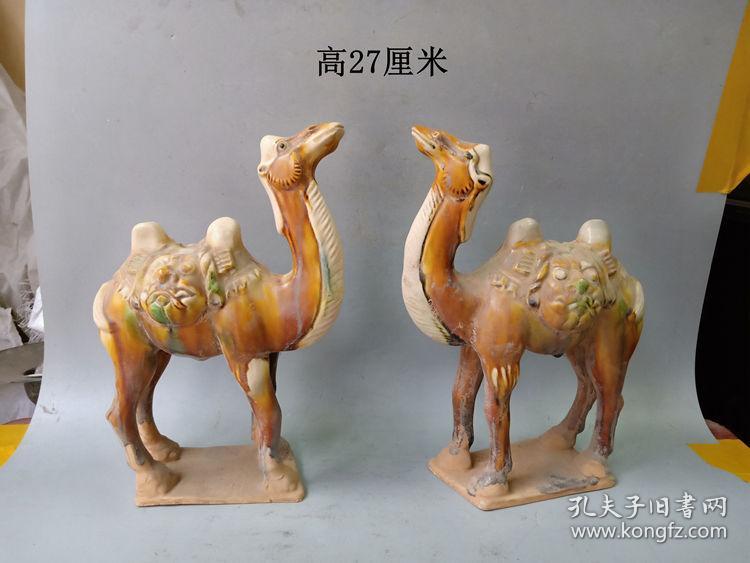 乡下收的唐三彩骆驼摆件