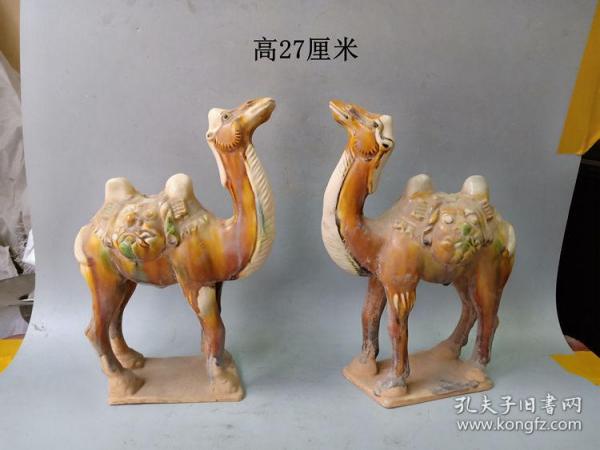 乡下收的唐三彩骆驼摆件