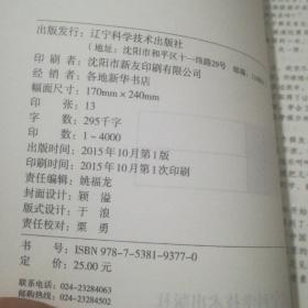 官子专项训练：《从10级到5级，从1级到业余初段，从入门到10级，从业余初段到3段》4本合售