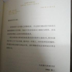 查令十字街84号