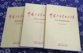 中国国家地理 2021你那1.2.3.4月 【4册合售】