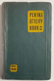 《北京实用手册》（Peking Utility Book, 1921-1922），老北京史料文献，1921年初版精装