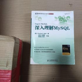 深入理解MySQL