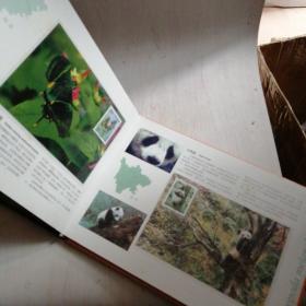 国家重点保护野生动物I级一特种邮票高级珍藏册【4----4层】里面全