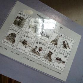 国家重点保护野生动物I级一特种邮票高级珍藏册【4----4层】里面全