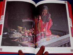 中国名村.广东茶山村 : 茶山村