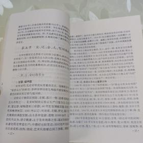 河北文物名胜与考古