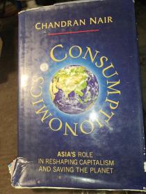 Consumptionomics：Asia's Role in Reshaping Capitalism and Saving the Planet