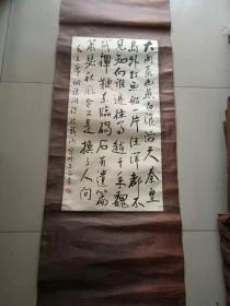 美协理事，贵州画院院长宋吟可书法