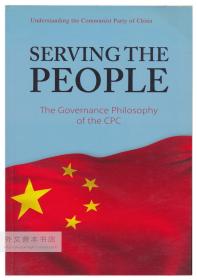 Understanding the Communist Party of China: Serving the People 英文原版-《依靠谁为了谁：中国共产党的执政理念》