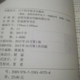 官子专项训练：《从10级到5级，从1级到业余初段，从入门到10级，从业余初段到3段》4本合售