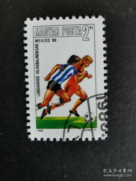 匈牙利邮票·88年世界杯1枚盖
