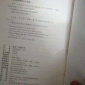 查令十字街84号