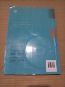 统编人教版普通高中教科书教师教学用书:数学 必修 第一册 A版  含光盘