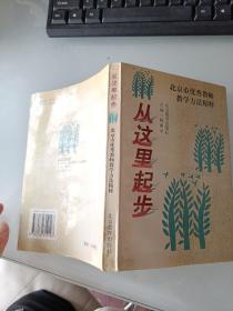 艺术概论——全国成人高等学校招生考试模拟试卷及详解