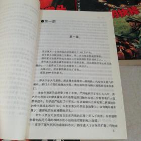 弗.福赛斯政治惊险小说集：战争猛犬、谍海生涯、谈判高手、豺狼的日子、偶像、上帝的拳头、魔鬼的抉择、第四秘密议定书（八册合售）